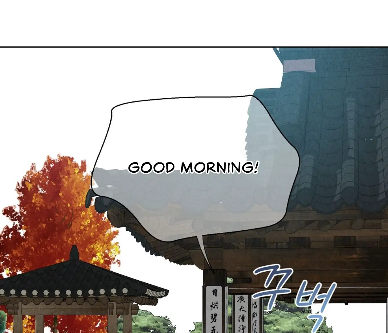 TALE OF A VILLAIN [HRVNDA] - Chapter 8 manhwa