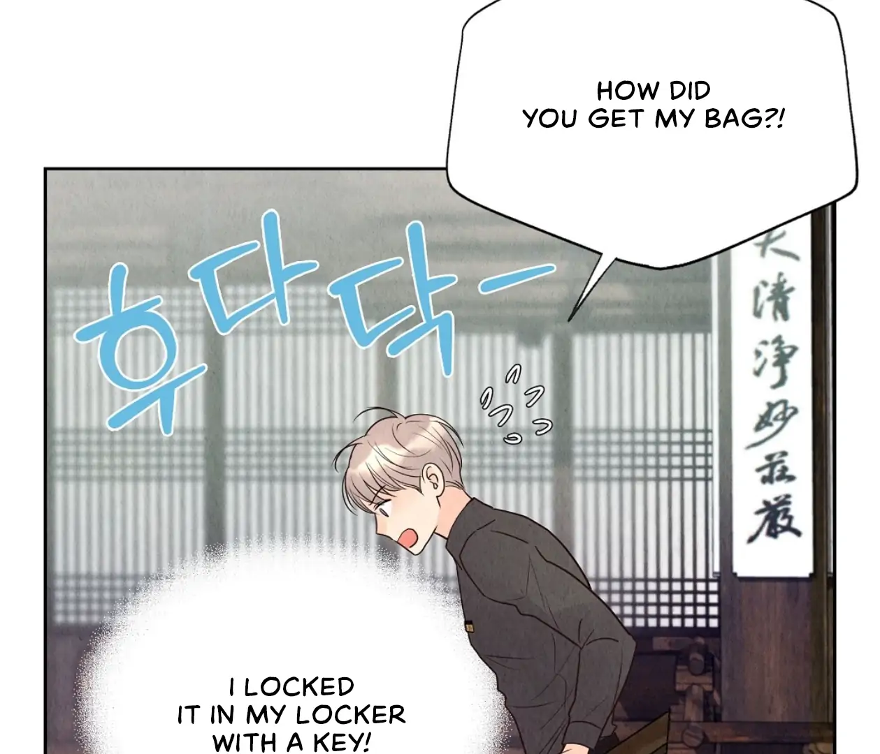 TALE OF A VILLAIN [HRVNDA] - Chapter 8 manhwa