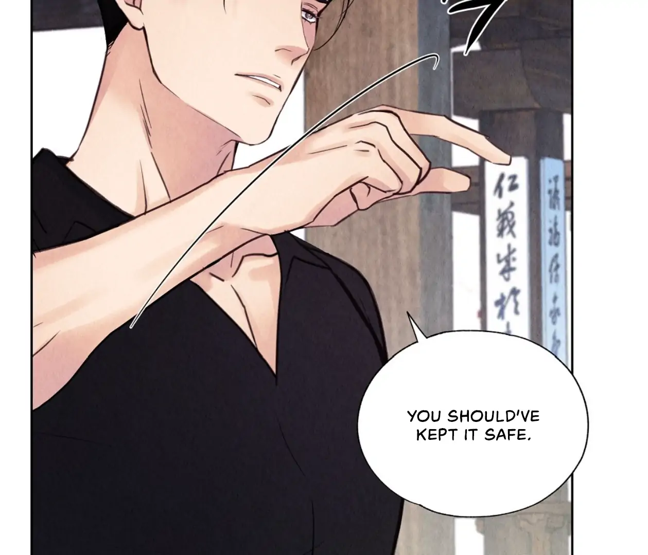 TALE OF A VILLAIN [HRVNDA] - Chapter 8 manhwa