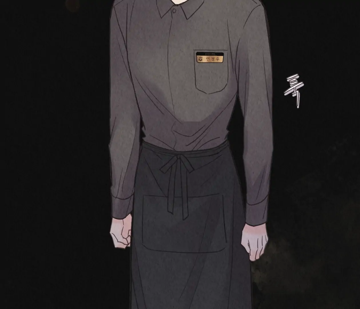 TALE OF A VILLAIN [HRVNDA] - Chapter 8 manhwa