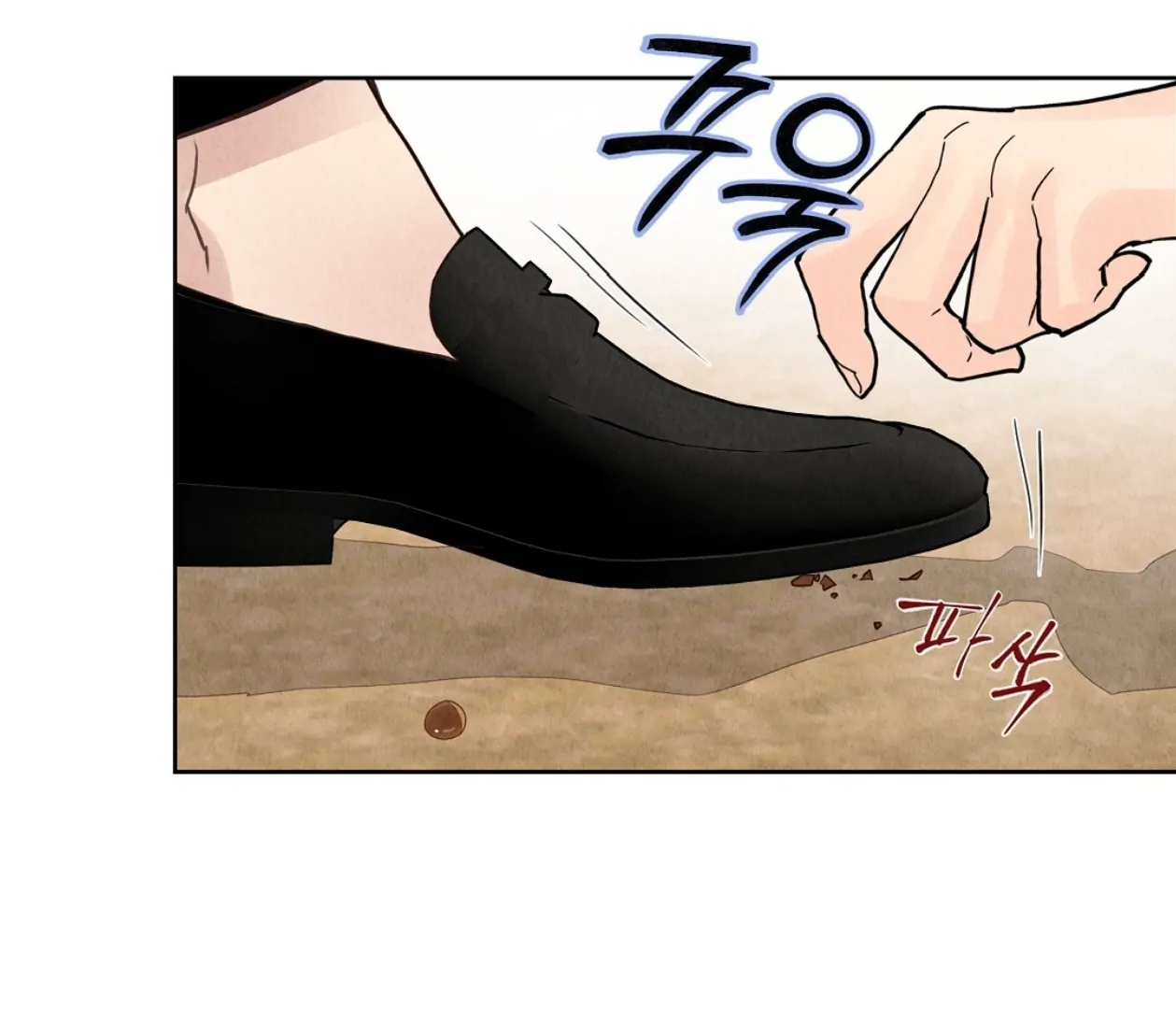 TALE OF A VILLAIN [HRVNDA] - Chapter 8 manhwa