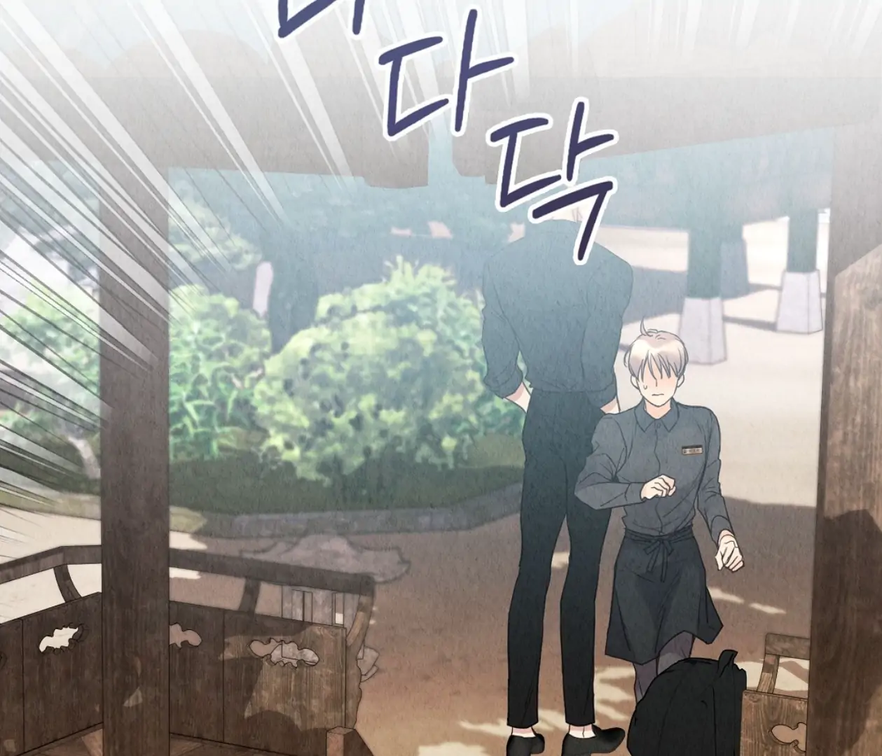 TALE OF A VILLAIN [HRVNDA] - Chapter 8 manhwa