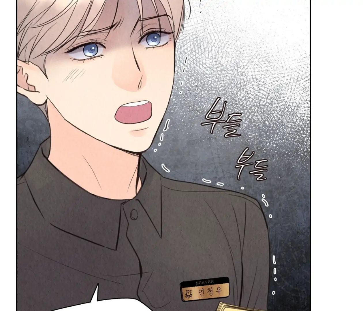 TALE OF A VILLAIN [HRVNDA] - Chapter 8 manhwa