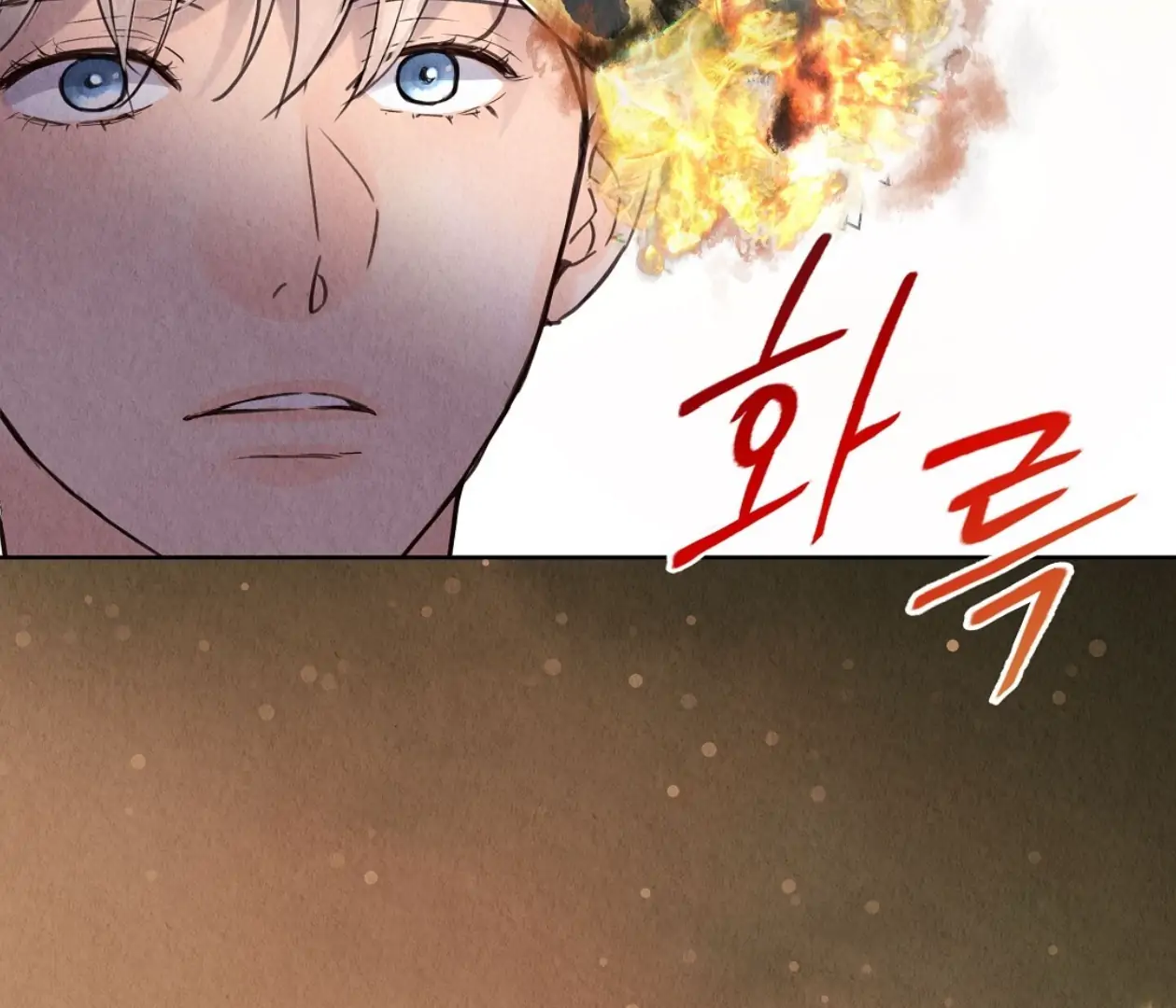 TALE OF A VILLAIN [HRVNDA] - Chapter 8 manhwa