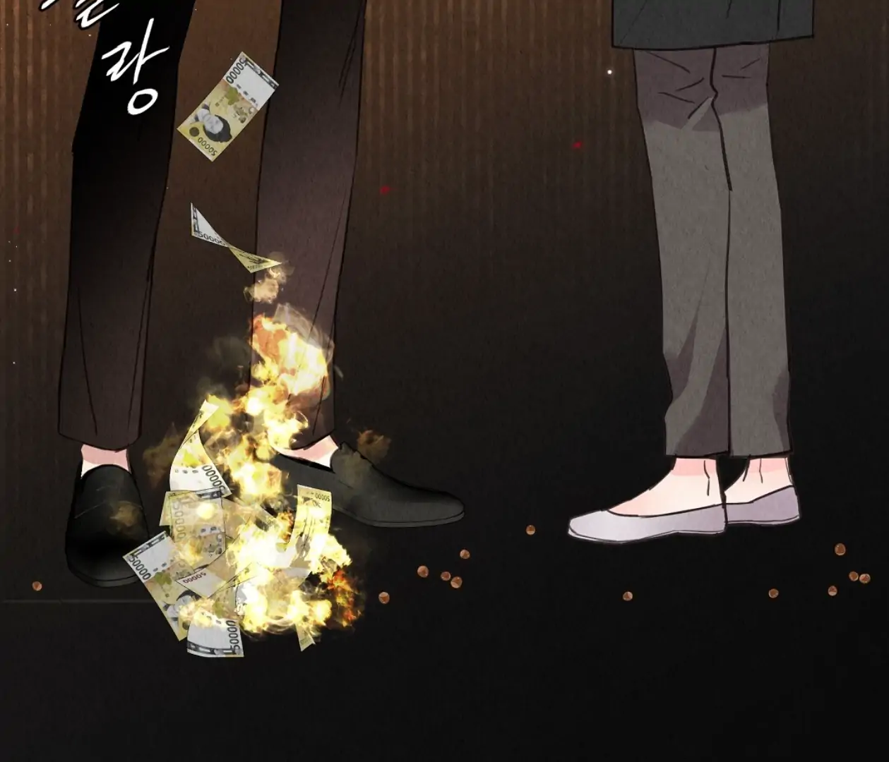 TALE OF A VILLAIN [HRVNDA] - Chapter 8 manhwa
