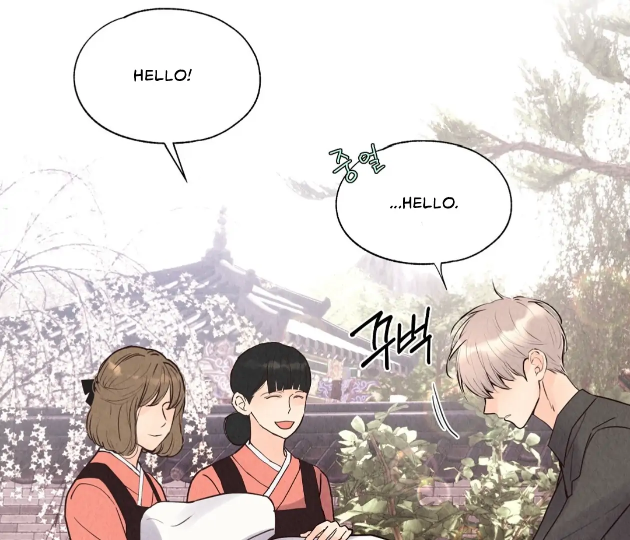TALE OF A VILLAIN [HRVNDA] - Chapter 9 manhwa