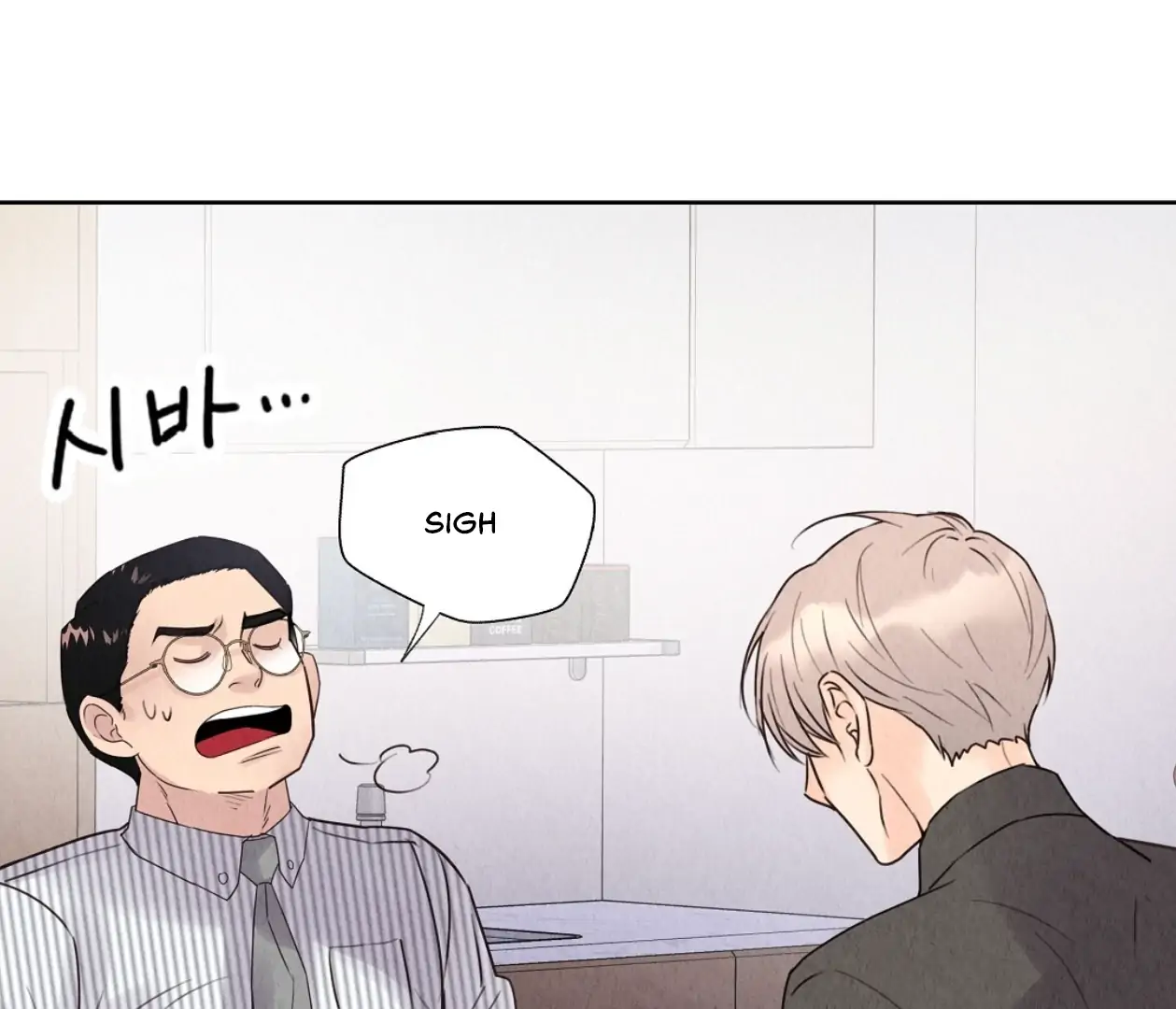 TALE OF A VILLAIN [HRVNDA] - Chapter 9 manhwa