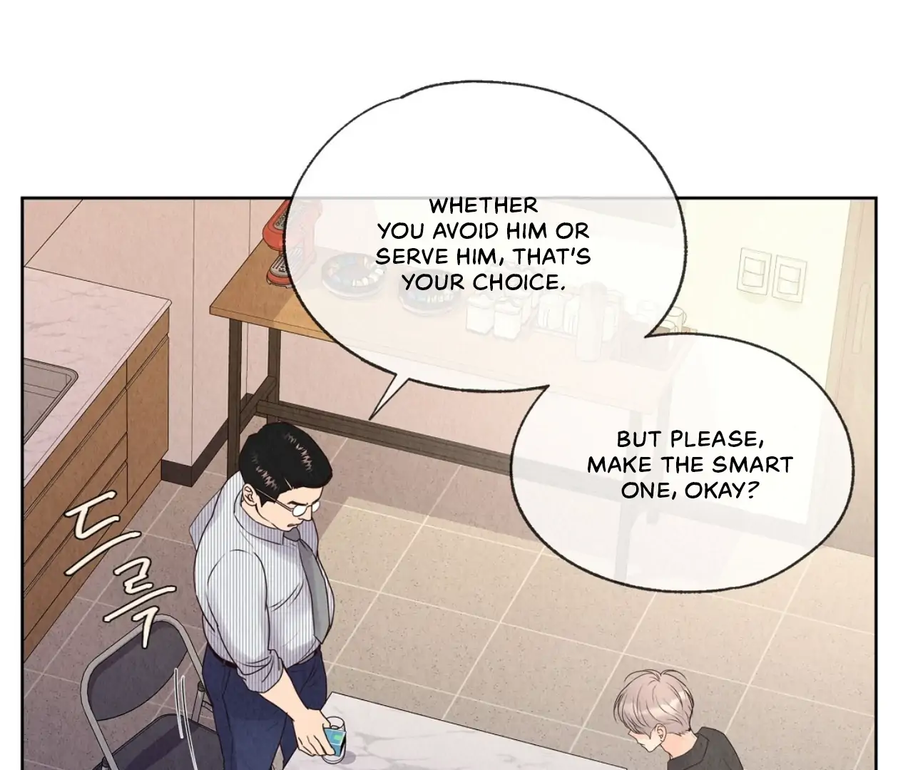 TALE OF A VILLAIN [HRVNDA] - Chapter 9 manhwa