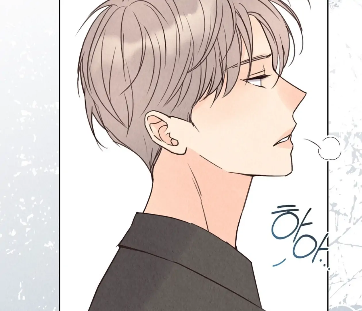 TALE OF A VILLAIN [HRVNDA] - Chapter 9 manhwa