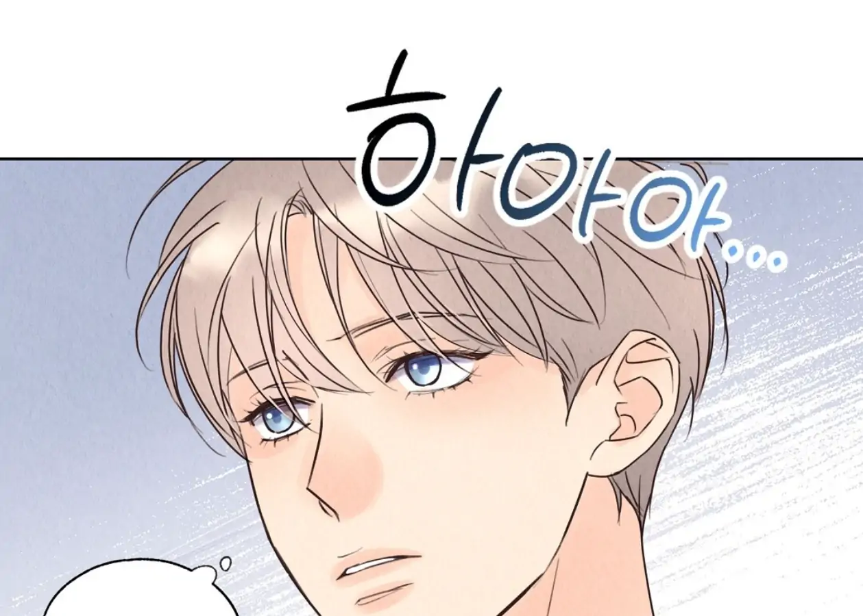TALE OF A VILLAIN [HRVNDA] - Chapter 9 manhwa