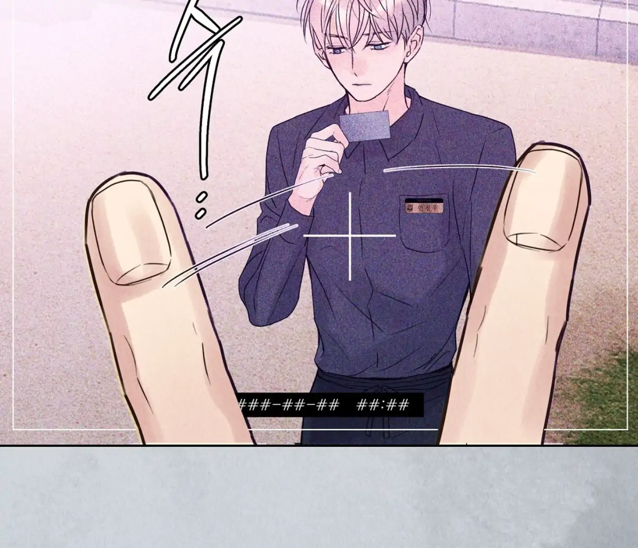 TALE OF A VILLAIN [HRVNDA] - Chapter 9 manhwa