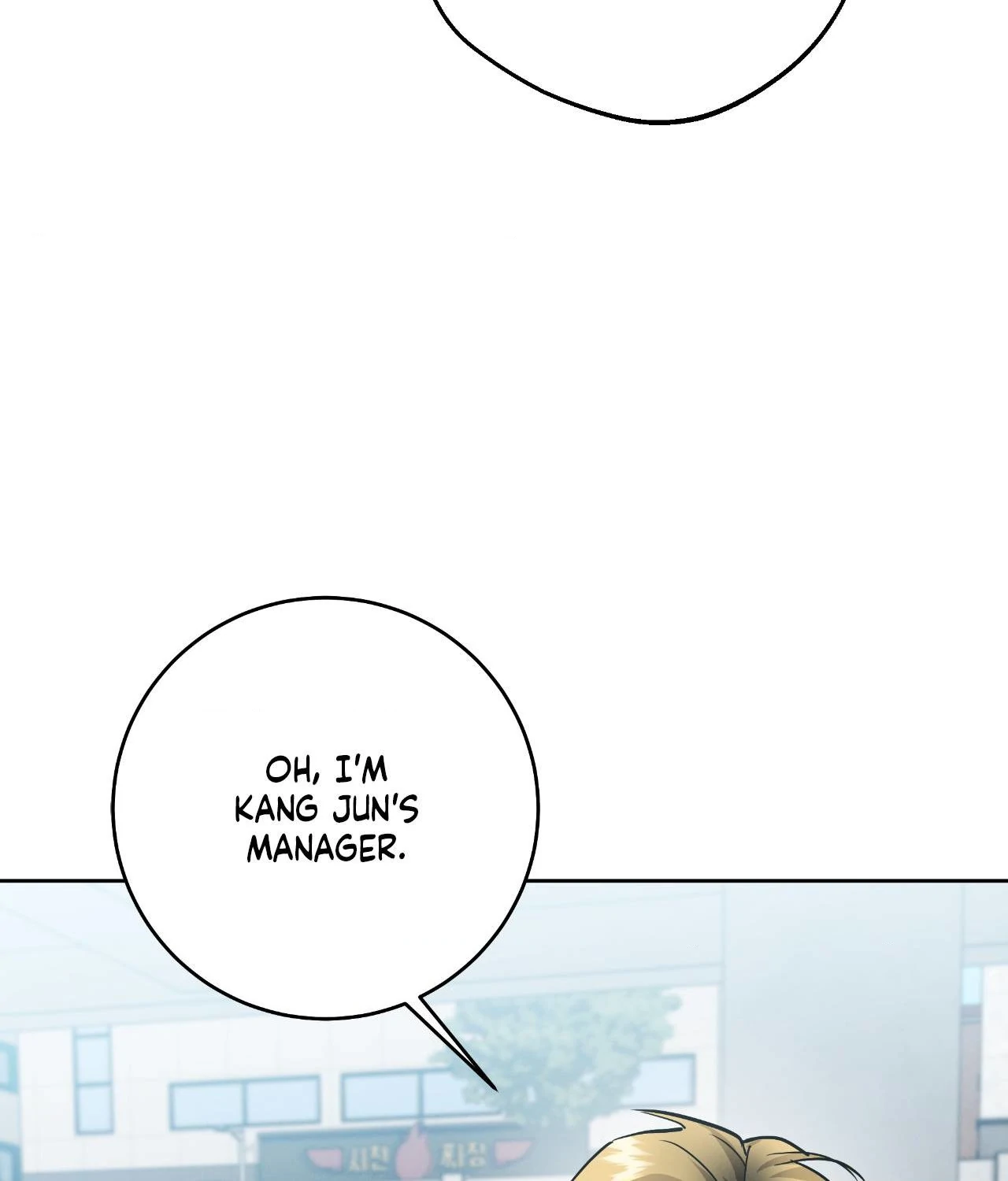 Near and Dear [Official] - Chapter 13 manhwa