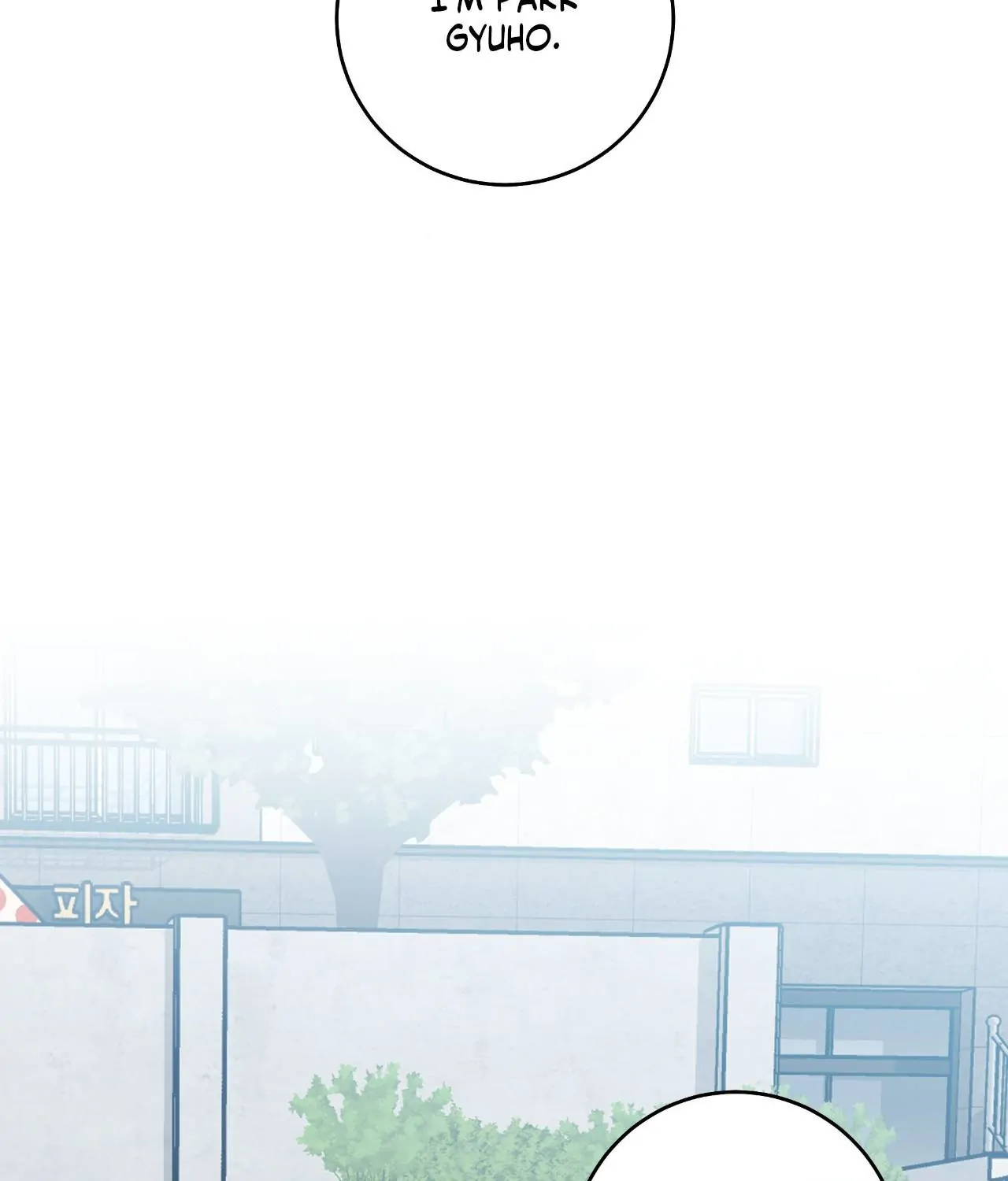 Near and Dear [Official] - Chapter 13 manhwa