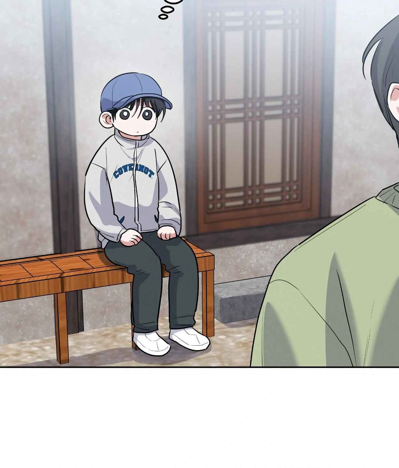 Near and Dear [Official] - Chapter 21 manhwa