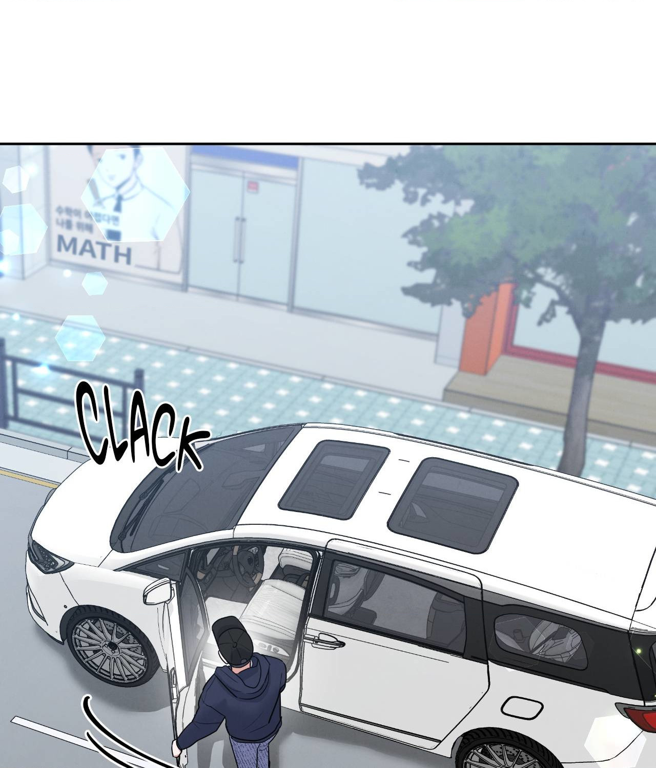 Near and Dear [Official] - Chapter 8 manhwa