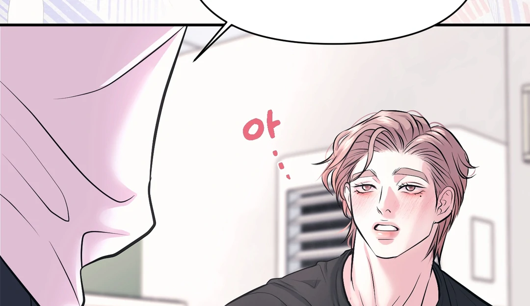 Respect For Taste [DINDIN] - Chapter 22 manhwa