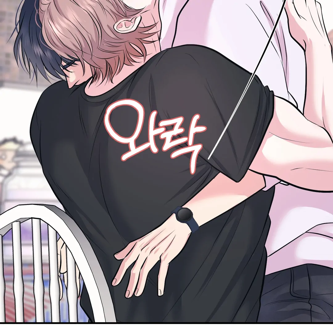 Respect For Taste [DINDIN] - Chapter 22 manhwa