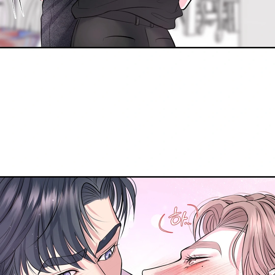 Respect For Taste [DINDIN] - Chapter 22 manhwa