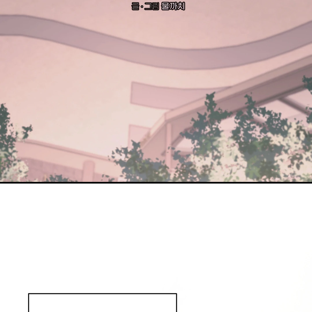 Respect For Taste [DINDIN] - Chapter 22 manhwa