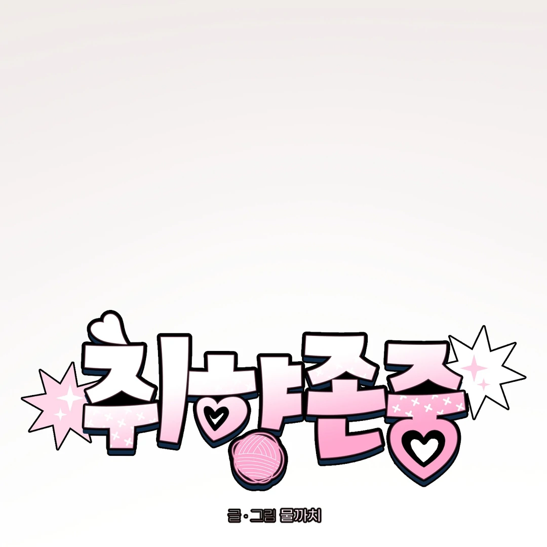 Respect For Taste [DINDIN] - Chapter 23 : 🔞🔞🔞 manhwa