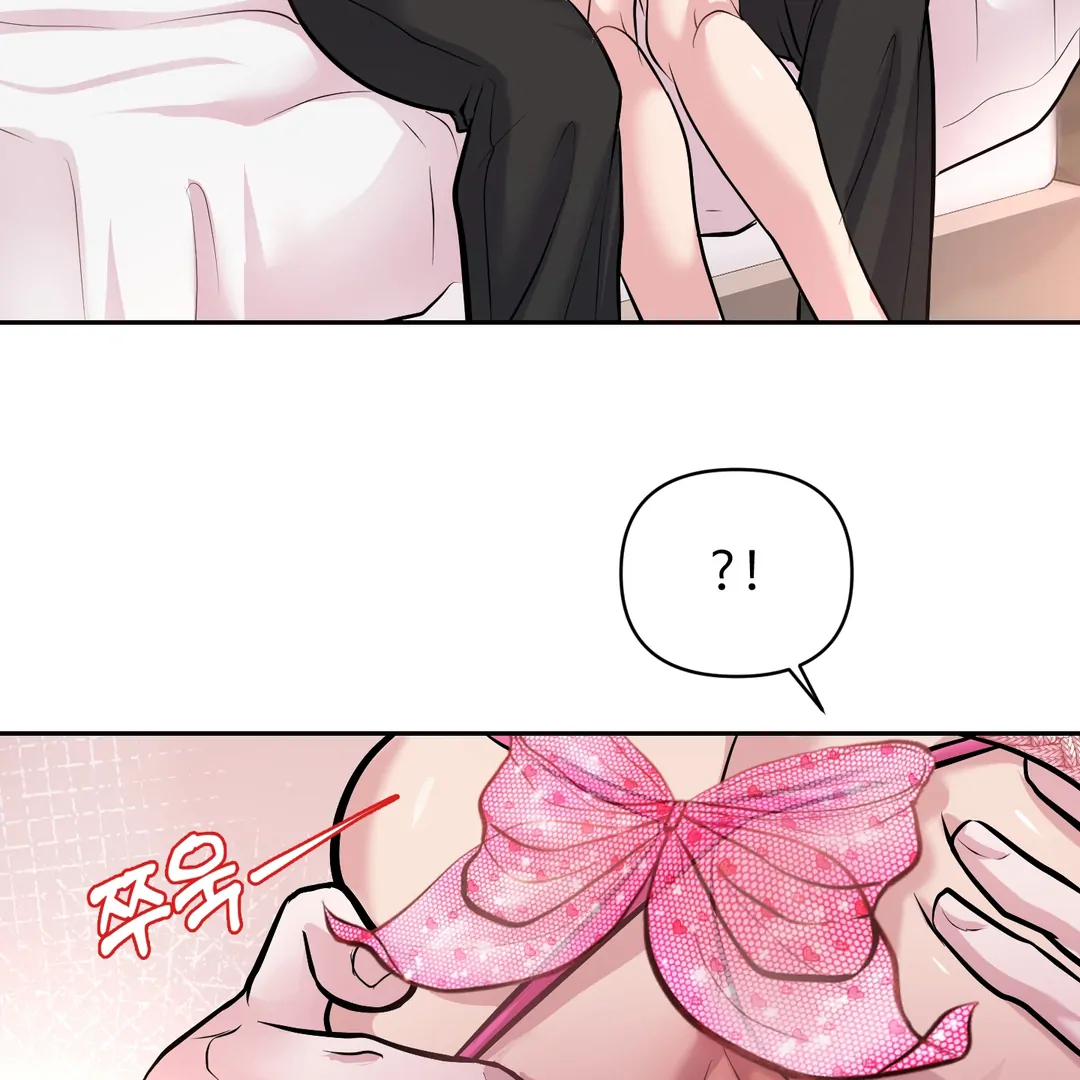 Respect For Taste [DINDIN] - Chapter 23 : 🔞🔞🔞 manhwa