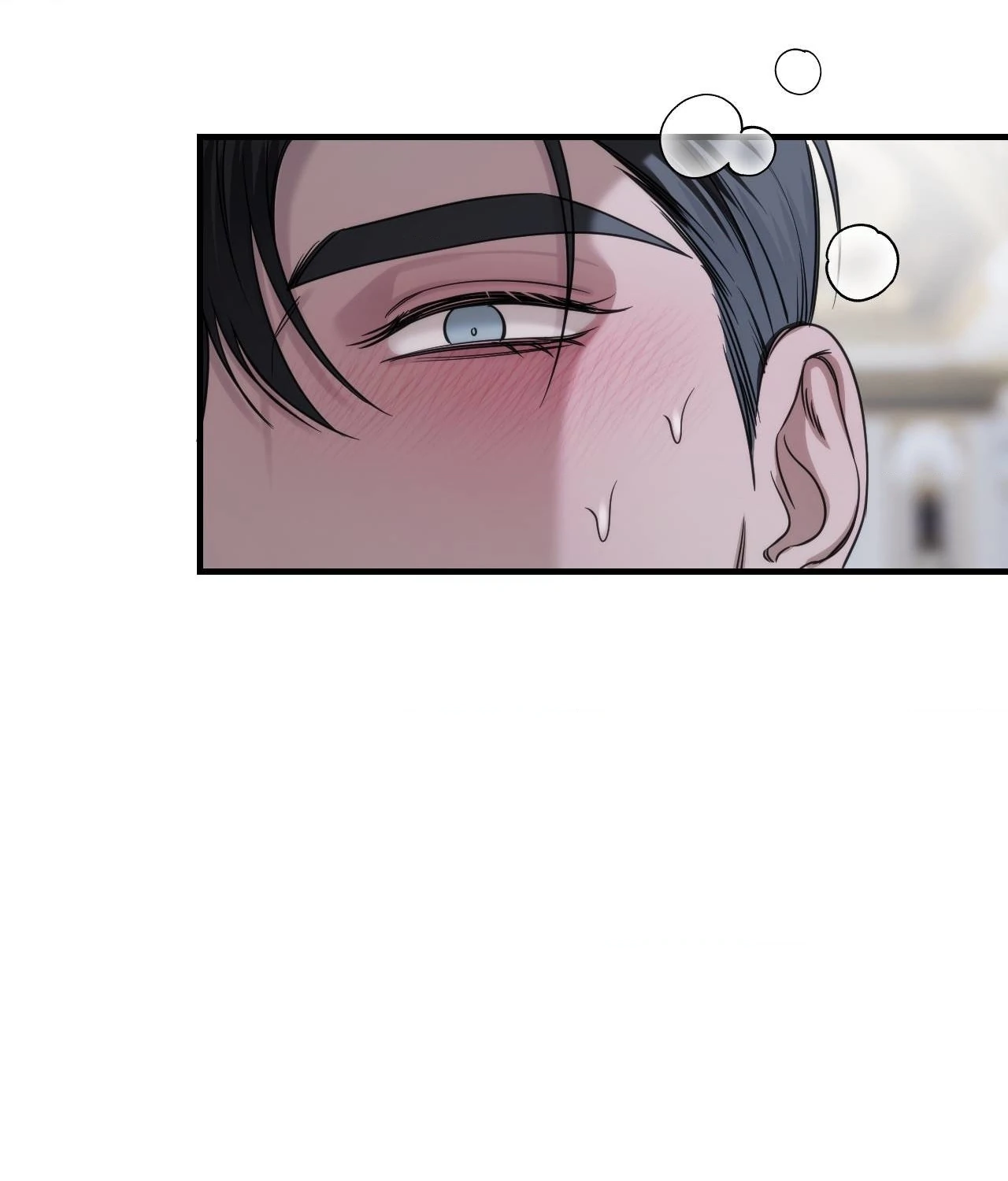 Name Me [Official] - Episode 13 manhwa