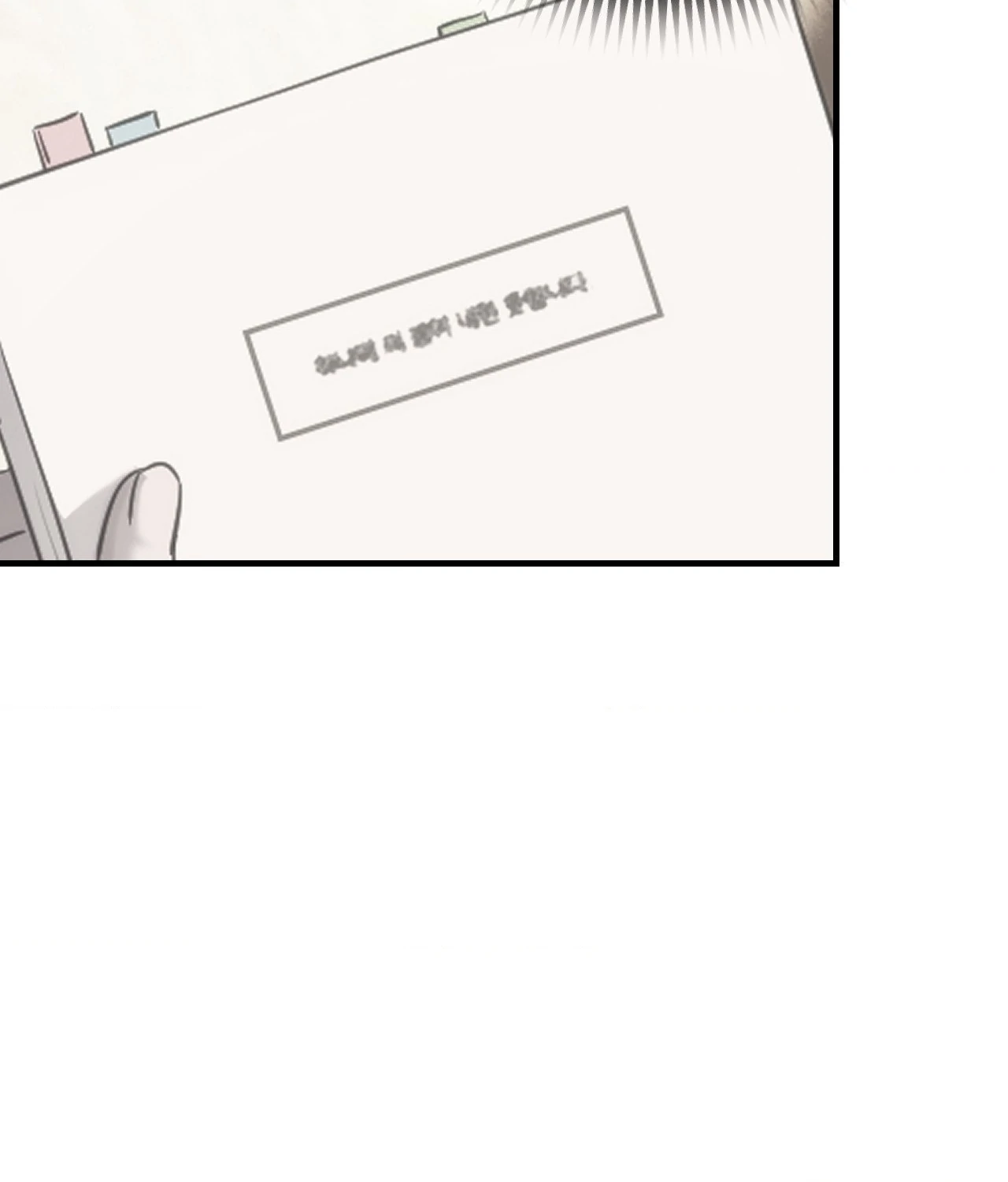 Name Me [Official] - Episode 19 manhwa