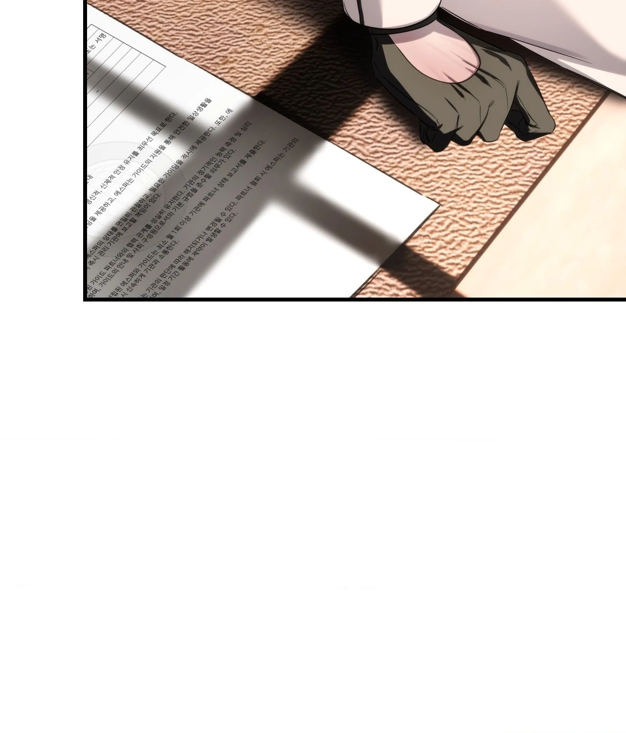 Name Me [Official] - Episode 19 manhwa