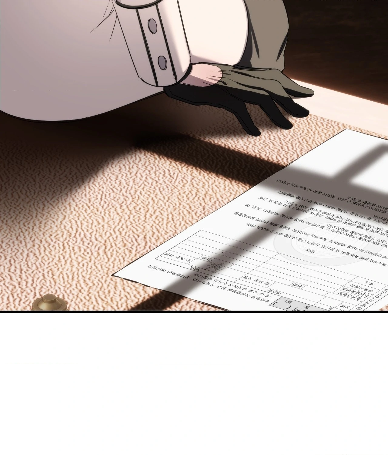 Name Me [Official] - Episode 19 manhwa