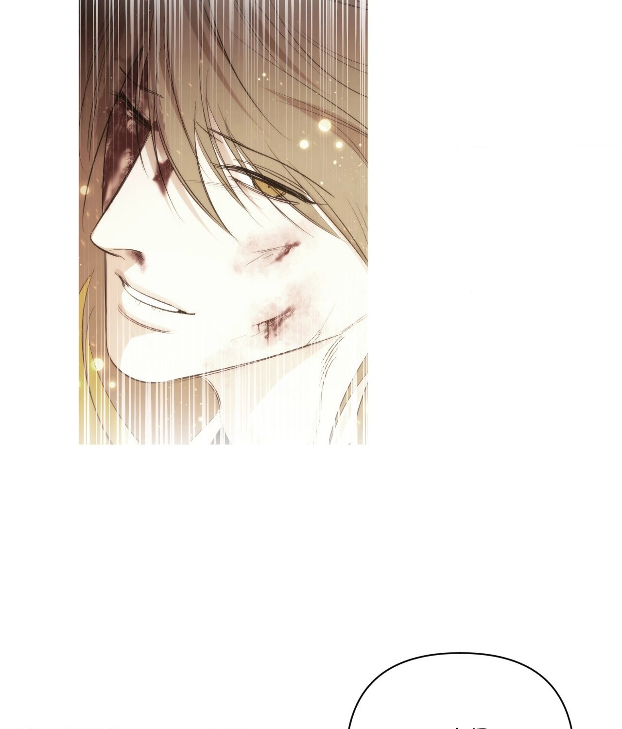 Name Me [Official] - Episode 25 manhwa
