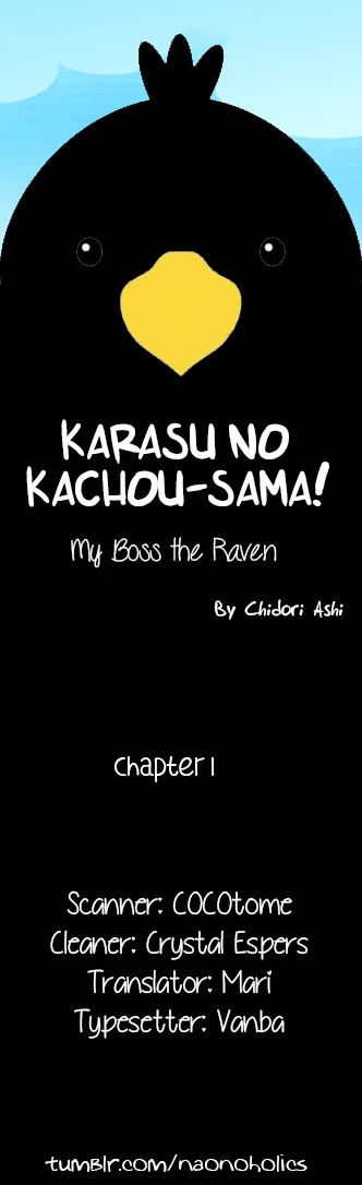Karasu no Kachou-sama! [Naono Holics] - Volume 1 Chapter 1 manhwa
