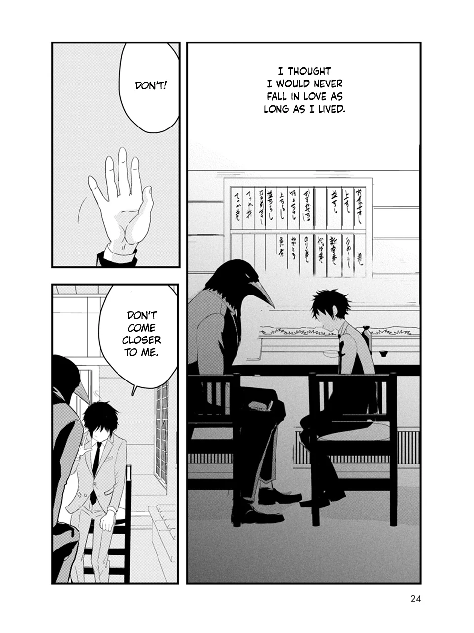 Karasu no Kachou-sama! [Naono Holics] - Volume 1 Chapter 1 manhwa