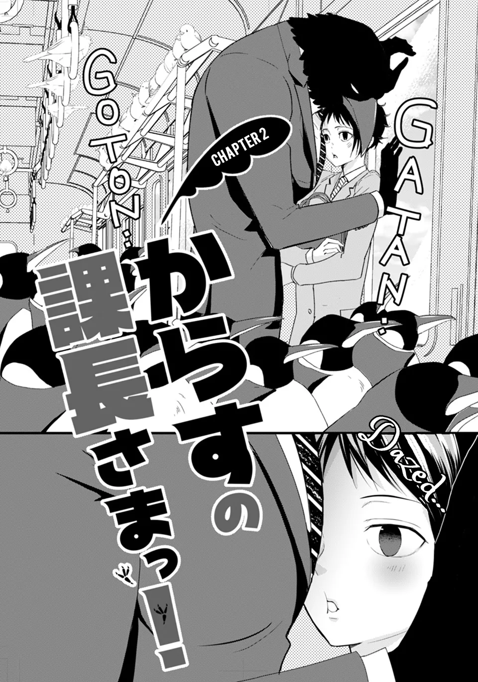 Karasu no Kachou-sama! [Naono Holics] - Volume 1 Chapter 2 manhwa