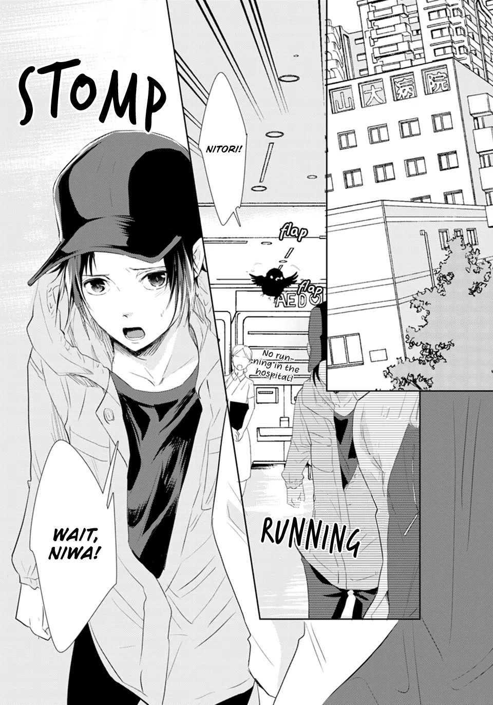 Karasu no Kachou-sama! [Naono Holics] - Volume 1 Chapter 4 manhwa