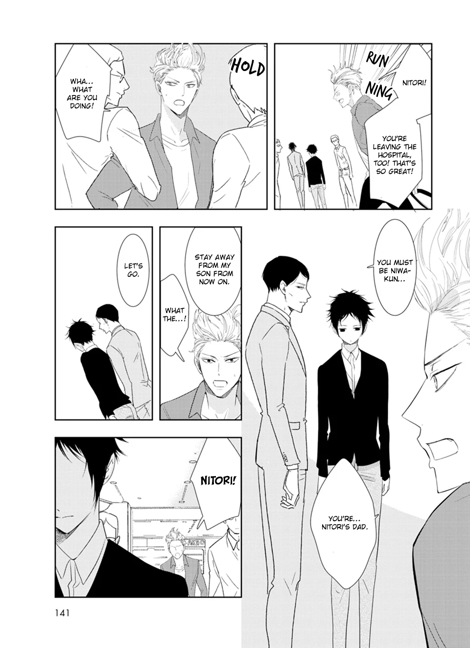 Karasu no Kachou-sama! [Naono Holics] - Volume 1 Chapter 5 manhwa