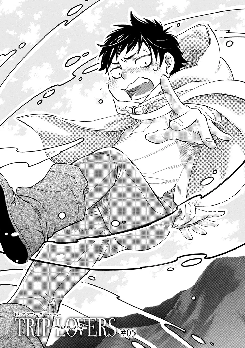 Trip Lovers -Tsui no Te- [Naono Holics] - Volume 1 Chapter 5 manhwa