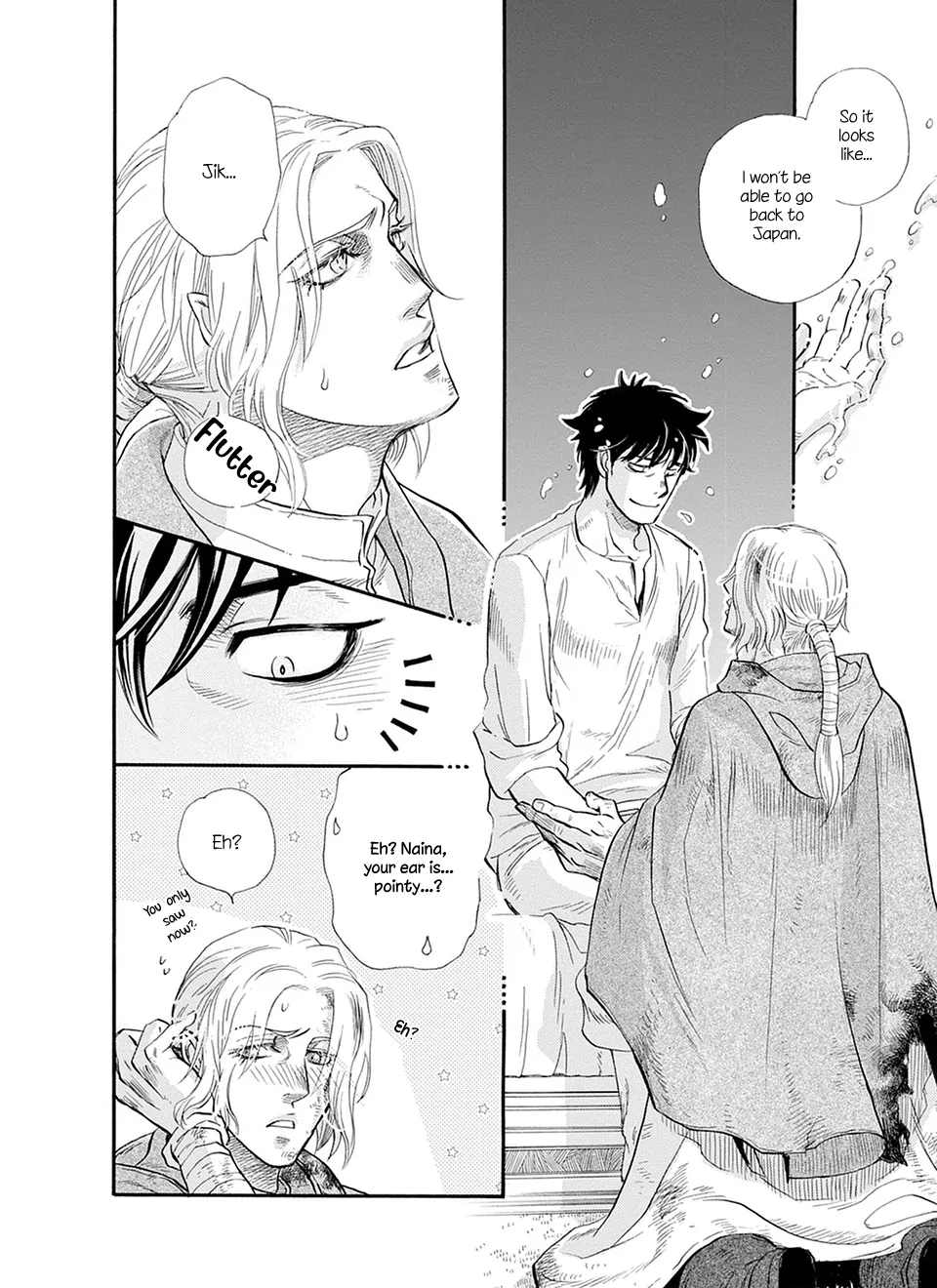 Trip Lovers -Tsui no Te- [Naono Holics] - Volume 1 Chapter 5 manhwa