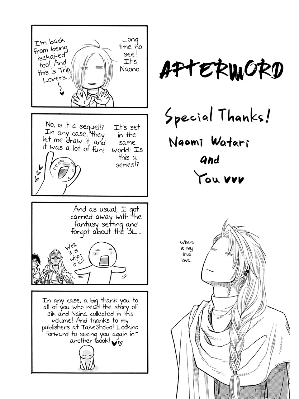 Trip Lovers -Tsui no Te- [Naono Holics] - Volume 1 Chapter 6.5 manhwa