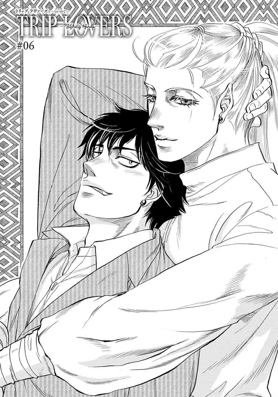 Trip Lovers -Tsui no Te- [Naono Holics] - Volume 1 Chapter 6 manhwa