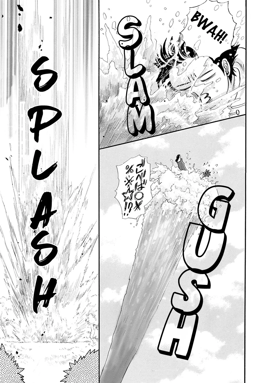 Trip Lovers -Tsui no Te- [Naono Holics] - Volume 1 Chapter 6 manhwa