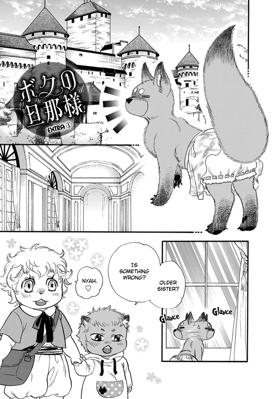 Boku no Danna-sama (Cont.) [Naono Holics] - Volume 4 Chapter 19.5 manhwa