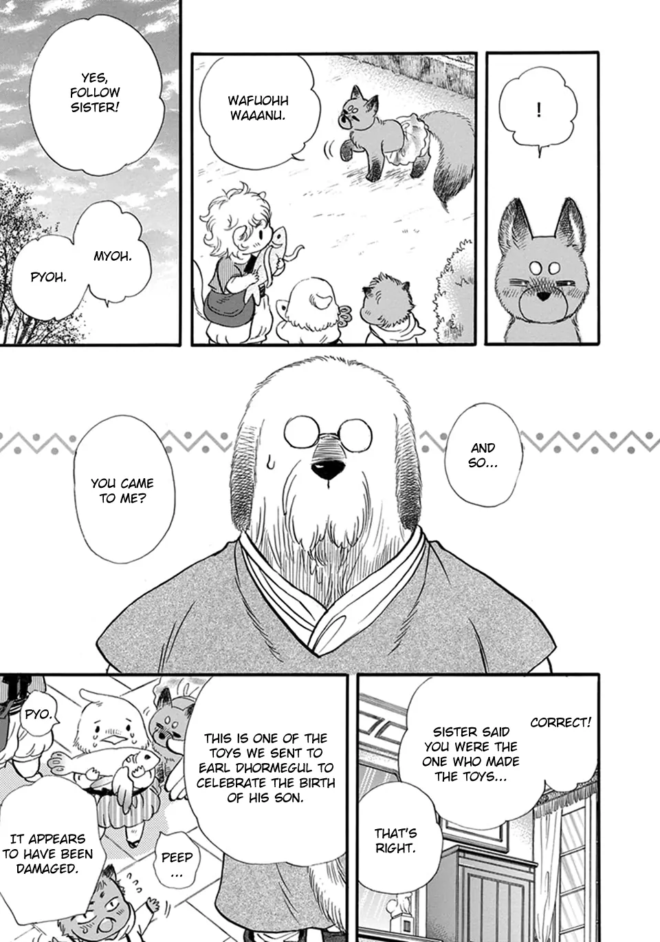 Boku no Danna-sama (Cont.) [Naono Holics] - Volume 4 Chapter 19.5 manhwa