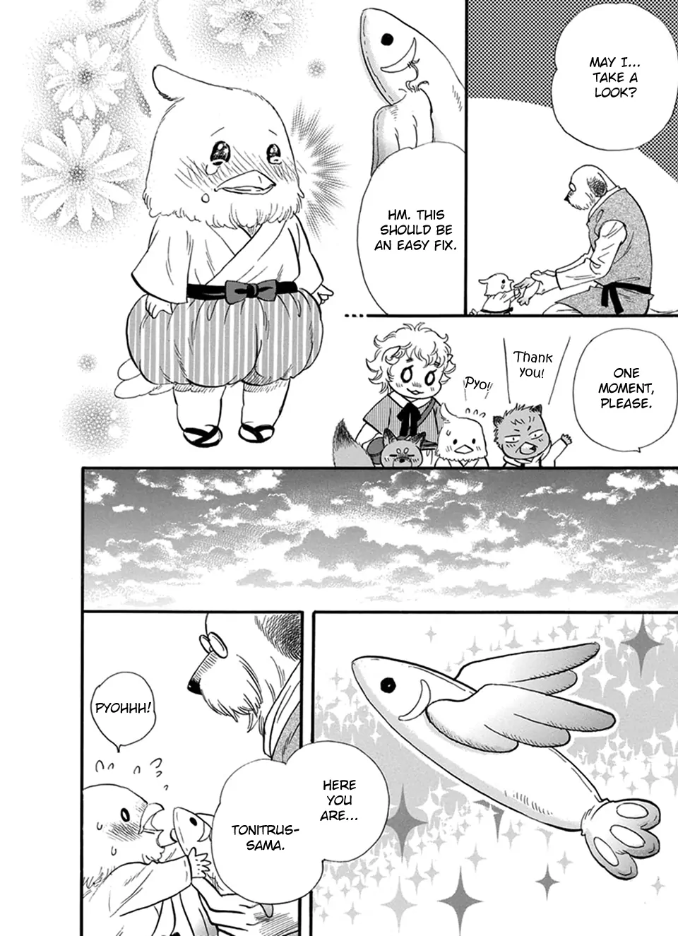 Boku no Danna-sama (Cont.) [Naono Holics] - Volume 4 Chapter 19.5 manhwa