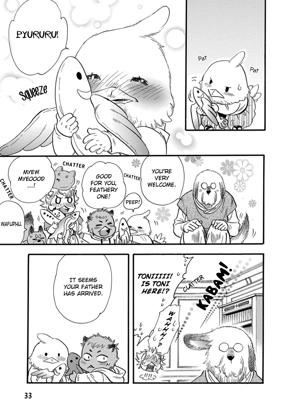 Boku no Danna-sama (Cont.) [Naono Holics] - Volume 4 Chapter 19.5 manhwa