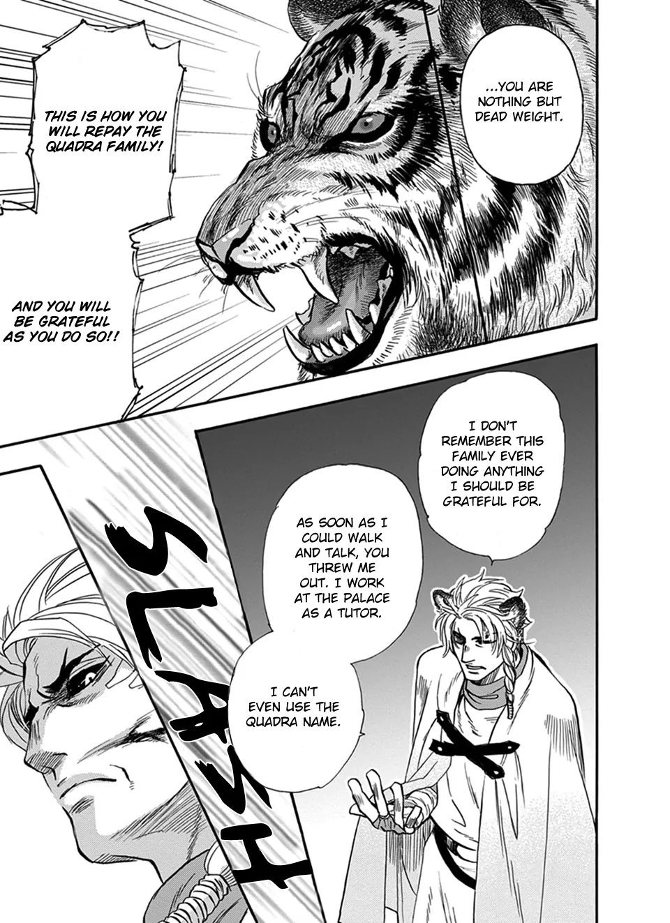 Boku no Danna-sama (Cont.) [Naono Holics] - Volume 4 Chapter 21 manhwa