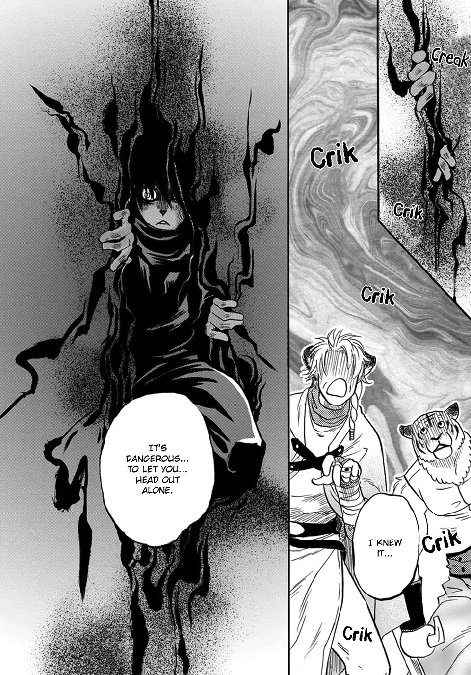 Boku no Danna-sama (Cont.) [Naono Holics] - Volume 4 Chapter 21 manhwa