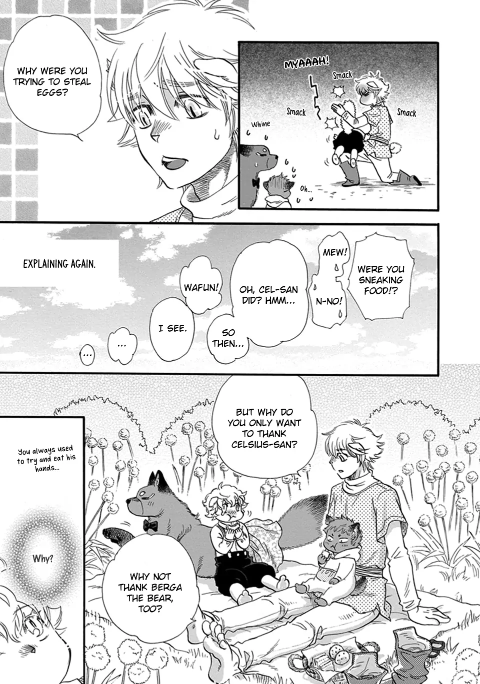 Boku no Danna-sama (Cont.) [Naono Holics] - Volume 4 Chapter 23 manhwa