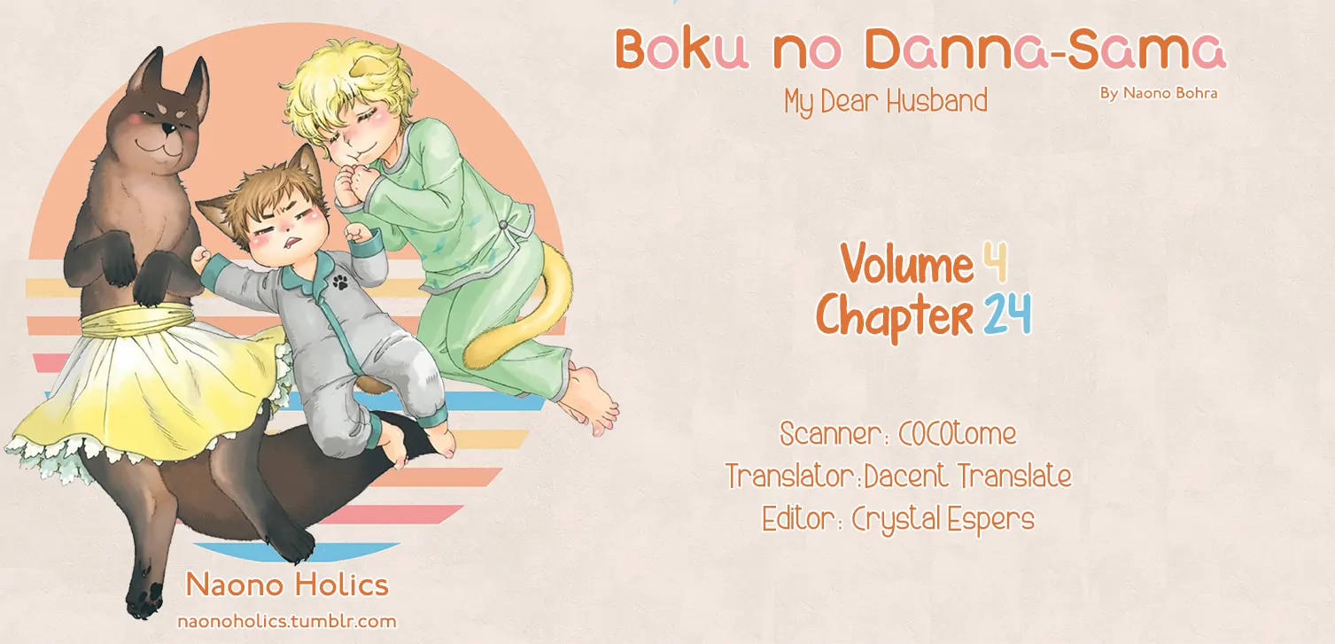 Boku no Danna-sama (Cont.) [Naono Holics] - Volume 4 Chapter 24 manhwa