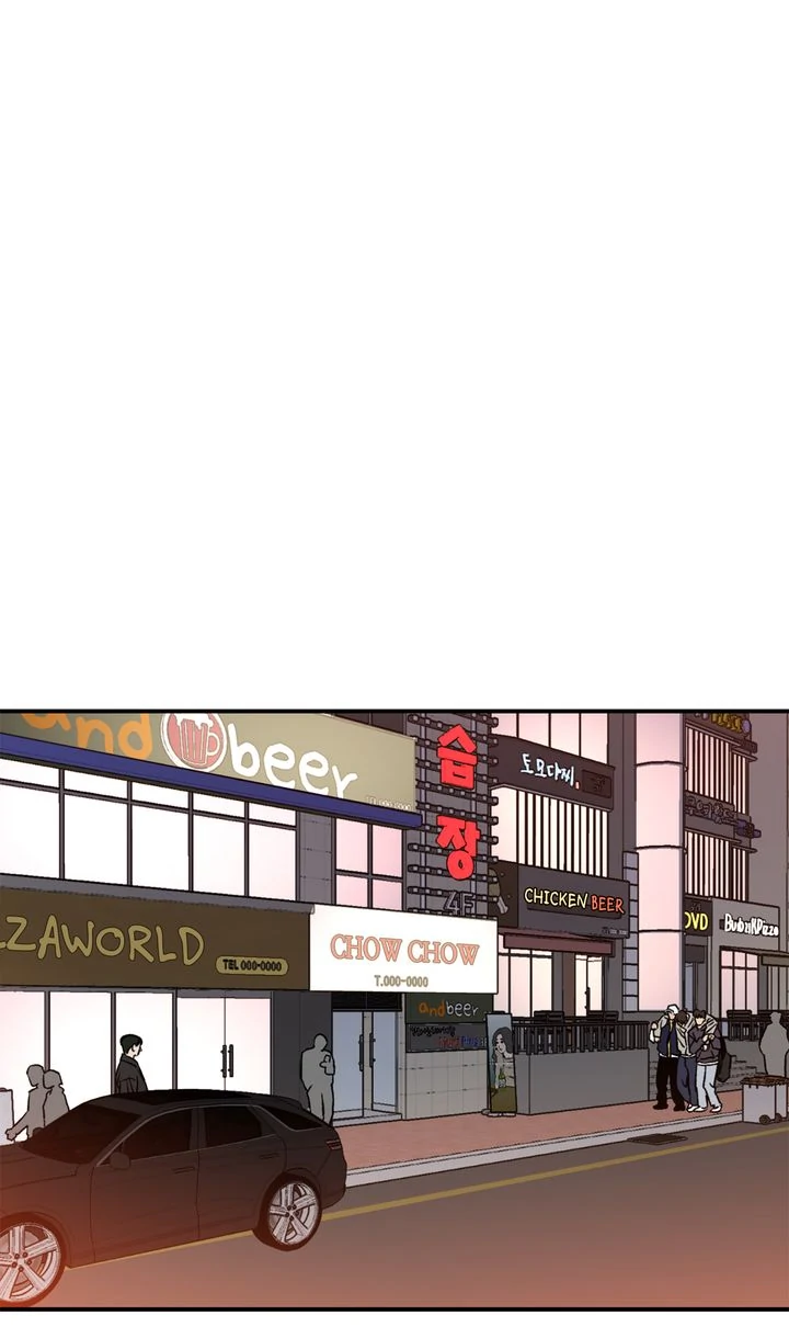Our Home [Full ver.] - Chapter 12 manhwa