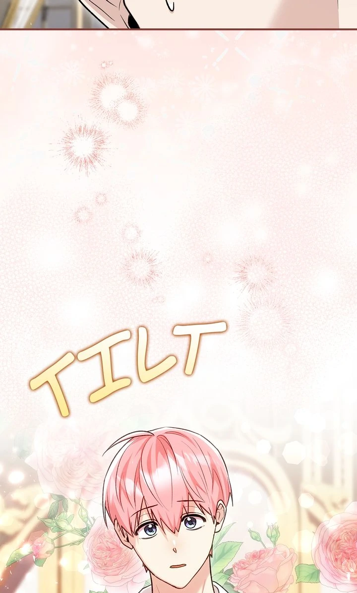 The Duke’s Plush Obsession [Full ver.] - Chapter 15 manhwa